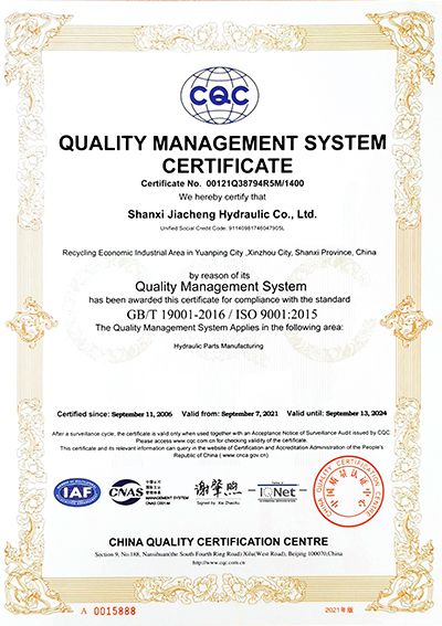 ISO9001